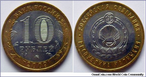 10 rubles.
2009, Republic of Kalmykia