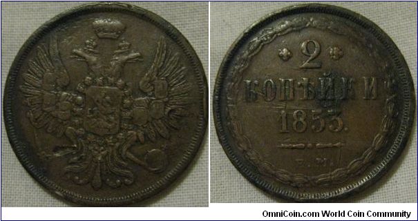 1853 2 kopeck, E.M few gashes on obverse otherwise good details