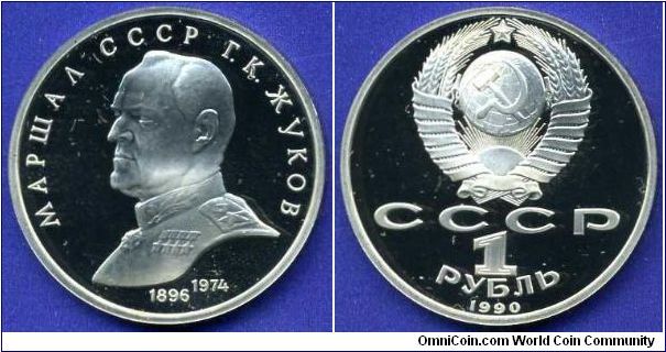 1 Rouble.
USSR.
Marshal Georgy Zhukov.


Cu-Ni.