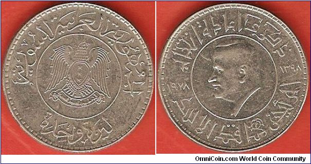 Syrian Arab Republic
1 pound
Re-election of president Assad
nickel