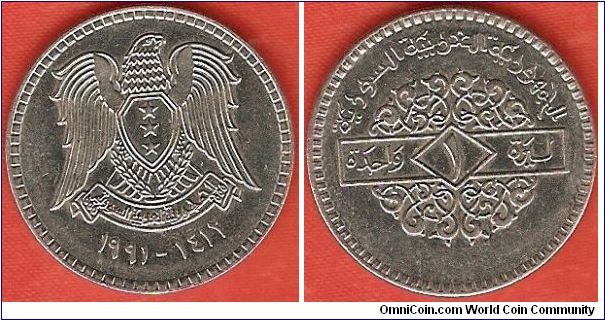 Syrian Arab Republic
1 pound
stainless steel