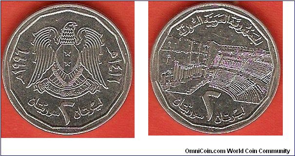 Syrian Arab Republic
2 pounds
ancient ruins
stainless steel