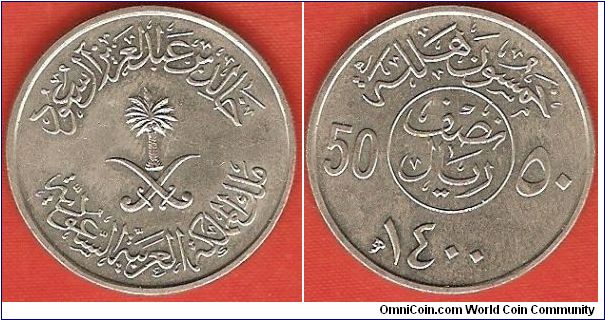 50 halala
1400AH
copper-nickel