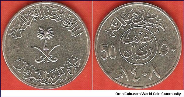 50 halala
1408AH
copper-nickel