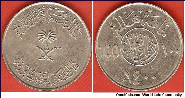 100 halala
1400AH
copper-nickel