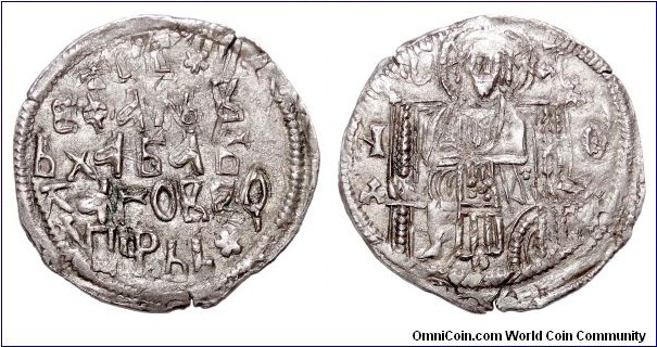 SERBIAN EMPIRE~5 Line Dinar 1346-1355 AD. Under Tsar: Stefan Uros IV~Dusan. Cyrillic legend: 'STEFAN IN CHRIST OUR LORD PIOUS TSAR'.