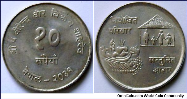 10 rupees.
1974, F.A.O. issue