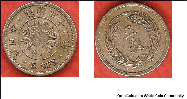 5 sen
Meiji 32
copper-nickel