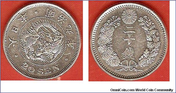 20 sen
Meiji 9
0.800 silver