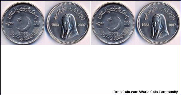 Rs. 10 coin to commemorate the 1st Death Anniversary of the Martyr Ms. Benazir Bhutto.