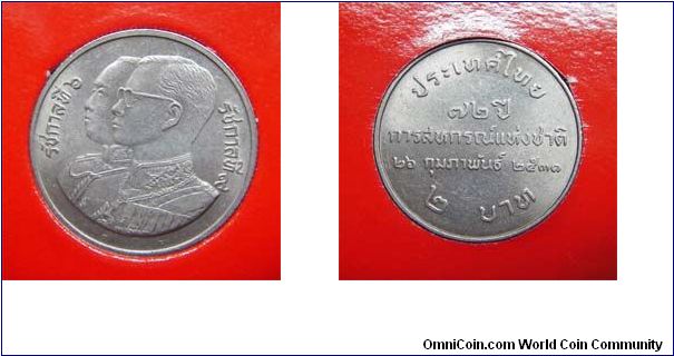 Y# 204 2 BAHT
 Subject: 72nd Anniversary of Thai
Cooperatives February 26