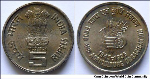 5 rupees.
1995, F.A.O. - 50 th Anniversary