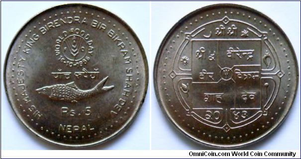 5 rupees.
1986, F.A.O. issue. World Food Day