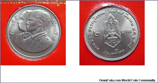 Y# 251 2 BAHT
Copper-Nickel  Subject: Ministry of Justice Centennial March
25