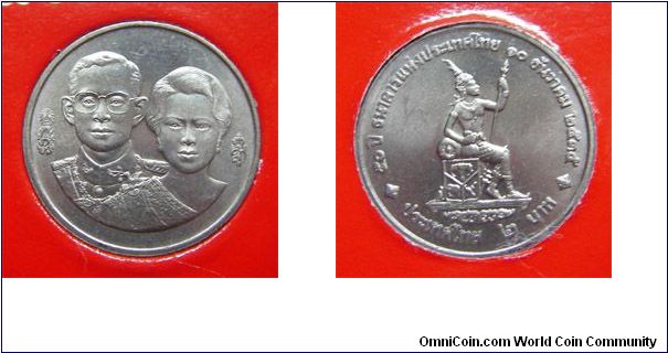 Y# 277 2 BAHT
Copper-Nickel Clad Copper, 22 mm. Ruler: Bhumipol
Adulyadej (Rama IX) Subject: 50th Year of Thai National Bank
December 10