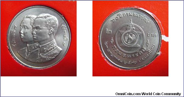 Y# 282 2 BAHT
Copper-Nickel Clad Copper, 22 mm. Ruler: Bhumipol
Adulyadej (Rama IX) Subject: 60th Year of the Treasury
Department May 23