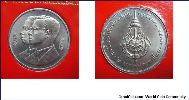 Y# 292 2 BAHT
Copper-Nickel Clad Copper, 22 mm. Ruler: Bhumipol
Adulyadej (Rama IX) Subject: 60th Anniversary - Royal Thai
Language Academy March 31