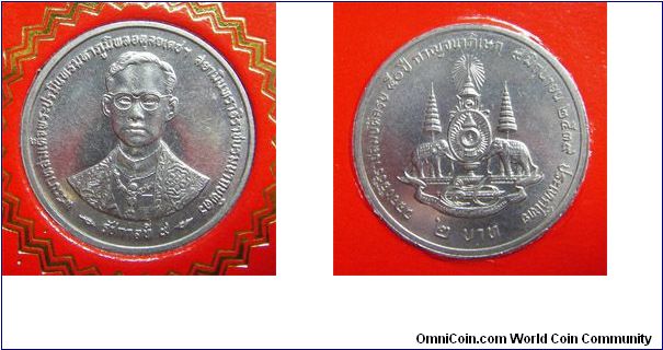 Y# 319 2 BAHT
Copper-Nickel Clad Copper, 22 mm. Ruler: Bhumipol
Adulyadej (Rama IX) Subject: King's 50th Year of Reign June 9