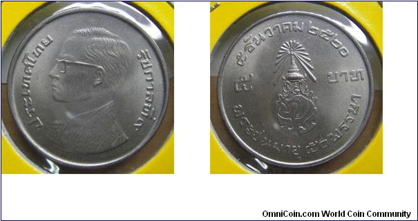 Y# 120 5 BAHT
Copper-Nickel Clad Copper, 29.5 mm. Ruler: Bhumipol
Adulyadej (Rama IX) Subject: 50th Birthday - Rama IX