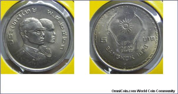 Y# 131 5 BAHT
Copper-Nickel Clad Copper, 30 mm. Ruler: Bhumipol
Adulyadej (Rama IX) Subject: 8th ASEAN Games Bangkok