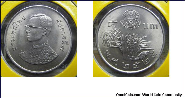 Y# 158 5 BAHT
Copper-Nickel Clad Copper, 30 mm. Ruler: Bhumipol
Adulyadej (Rama IX) Series: World Food Day