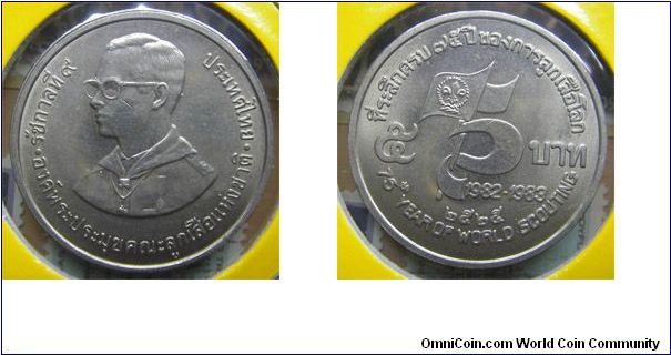 Y# 161 5 BAHT
Copper-Nickel Clad Copper, 30 mm. Ruler: Bhumipol
Adulyadej (Rama IX) Subject: 75th Anniversary of Boy Scouts

rare in set