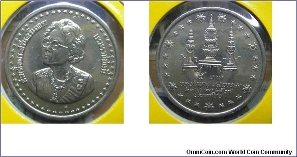 Y# 171 5 BAHT
Copper-Nickel Clad Copper Ruler: Bhumipol Adulyadej
(Rama IX) Subject: 84th Birthday of King's Mother October 21