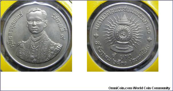 Y# 195 5 BAHT
Copper-Nickel Clad Copper, 30 mm. Ruler: Bhumipol
Adulyadej (Rama IX) Subject: 60th Birthday - King Rama IX