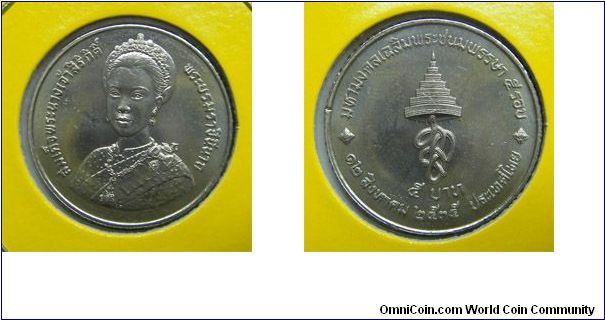 Y# 260 5 BAHT
Copper-Nickel Clad Copper, 24 mm. Ruler: Bhumipol
Adulyadej (Rama IX) Subject: Queen's 60th Birthday August 12