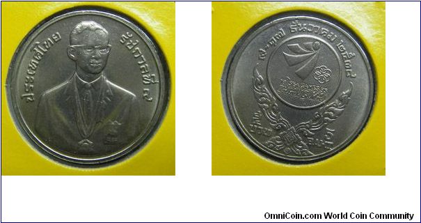 Y# 306 5 BAHT
Copper-Nickel Clad Copper, 24 mm. Ruler: Bhumipol
Adulyadej (Rama IX) Subject: 18th SEA Games December 9-
17 held at Ching My