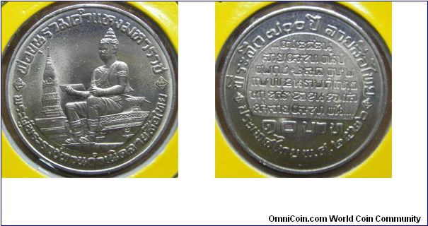 Y# 165 10 BAHT
Nickel, 32 mm. Ruler: Bhumipol Adulyadej (Rama IX) Subject:
700th Anniversary of Thai Alphabet
Nice coin