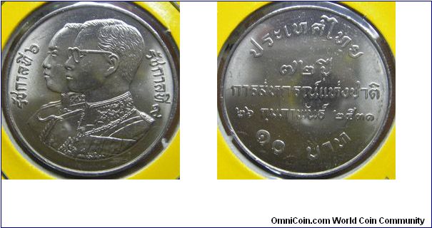 Y# 205 10 BAHT
Nickel, 32 mm. Ruler: Bhumipol Adulyadej (Rama IX) Subject:
72nd Anniversary of Thai Cooperatives February 26