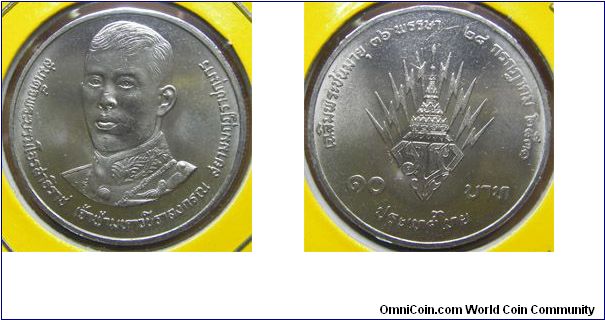 Y# 223 10 BAHT
Nickel, 32 mm. Ruler: Bhumipol Adulyadej (Rama IX) Subject:
Crown Prince's Birthday