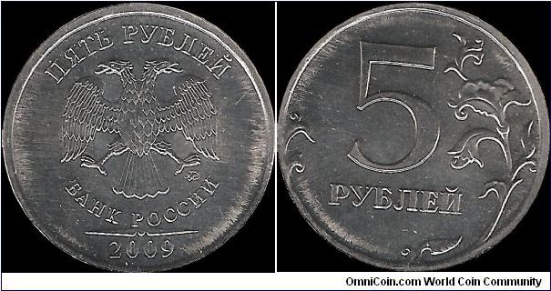5 Roubles 2009 MMD XII (magnetic)