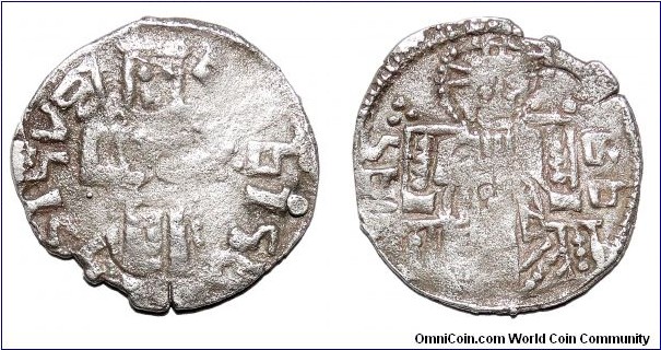 SERBIA~AR Reduced Dinar 1371-1395 AD. *Under Nobleman: Vuk Brankovic.