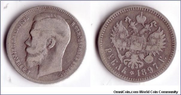 2 stars, 1 rouble, Brussel, Belgium Mint