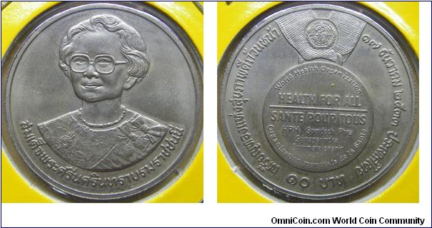 Y# 244 10 BAHT
Copper-Nickel, 32 mm. Ruler: Bhumipol Adulyadej (Rama IX)
Subject: World Health Organization December 17