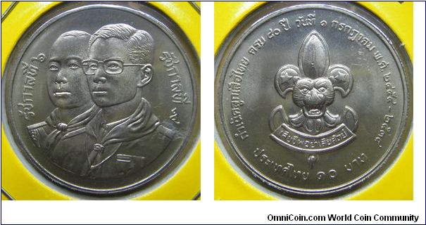 Y# 241 10 BAHT
Copper-Nickel, 32 mm. Ruler: Bhumipol Adulyadej (Rama IX)
Subject: 80th Anniversary of Thai Boy Scouts July 1 2454-2534