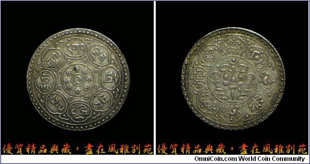Tibet Sang'e Guomu 5C
3.7g 
Silver 80/100
26.5mm