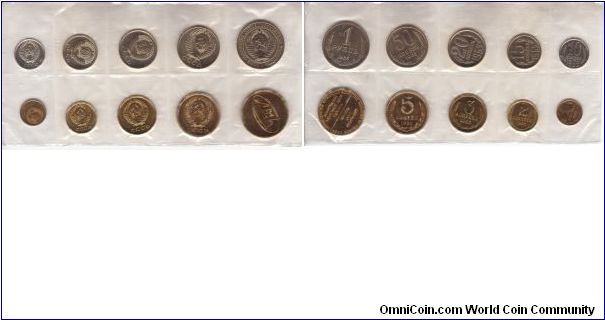 KM-MS5, 1965 Russia (USSR) 9 coin mint set, Leningrad (St. Petersburg) mint with mint token; copper nickel coins in excellent condition as well as one kopek, the rest are spotted from storage.