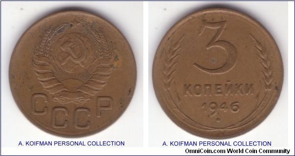 Y#107, 1946 Russia (USSR) 3 kopeks; Aluminum-bronze, reeded edge; aside from a spot on obverse and some dirt here and there looks to be good very fine bordering about extra fine