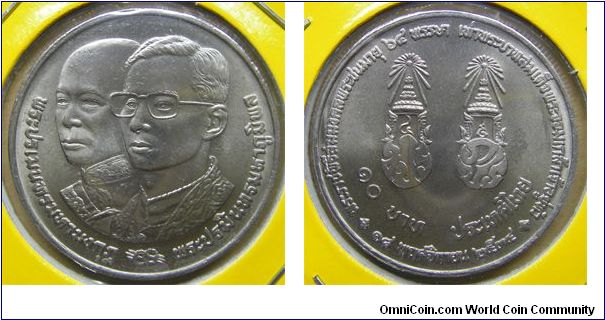 Y# 273 10 BAHT
Copper-Nickel, 32 mm. Ruler: Bhumipol Adulyadej (Rama IX)
Subject: King's 64th Birthday November 18