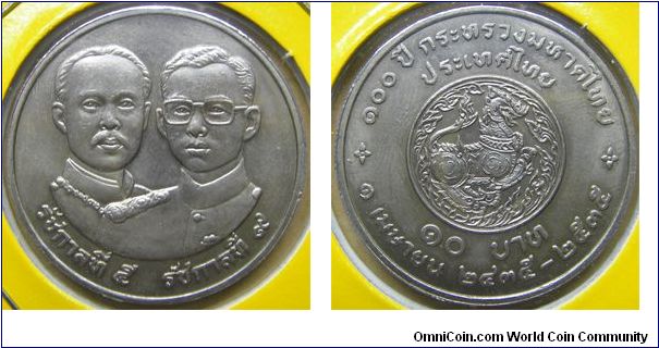Y# 254 10 BAHT
Copper-Nickel, 32 mm. Ruler: Bhumipol Adulyadej (Rama IX)
Subject: Ministry of Interior Centennial April 1 2435 to 2535