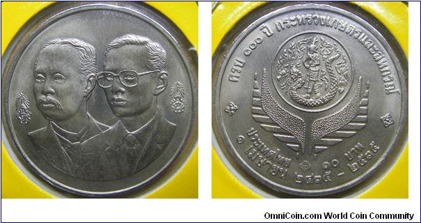 Y# 261 10 BAHT
Copper-Nickel, 32 mm. Ruler: Bhumipol Adulyadej (Rama IX)
Subject: Queen's 60th Birthday August 12 (Thai Mother's Day)
