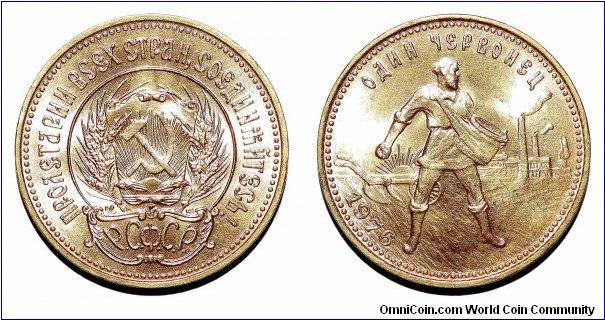 RUSSIAN SOVIET FEDERATED SOCIALIST REPUBLIC~1 Chervonets 1976. *Soviet trade coinage issued by the U.S.S.R. from 1975-1982 using the original 1923 pattern* ~SOLD~