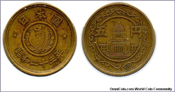 1948 5 yen