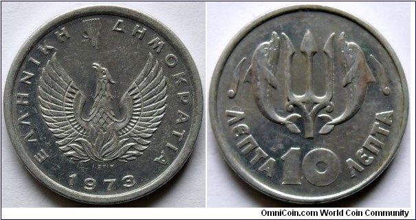 10 lepta.
1973