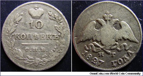 Russia 1827 10 kopek. 