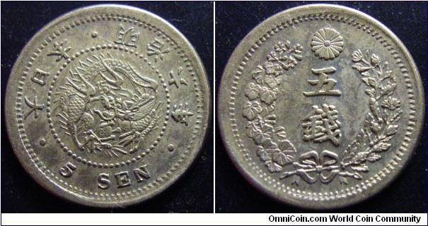 Japan 1873 (Meiji 6) 5 sen. Slightly off struck. Different variety of the number 