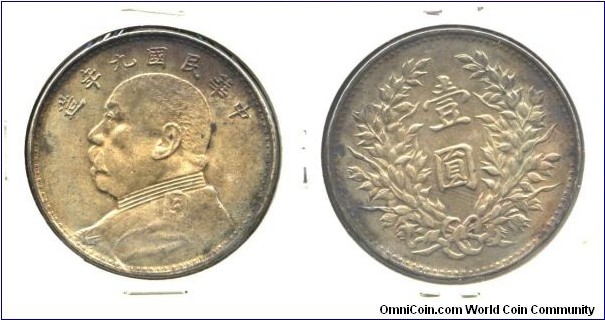 Yuen ShiKai Profile Coin. Silver. 39MM. 26.8 GM. Collar outline strike thru over reverse side.